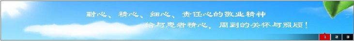 空港医院诺亚体育app官网讲党课