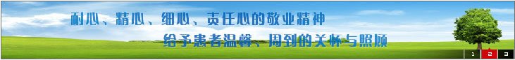 二期工程情况查看