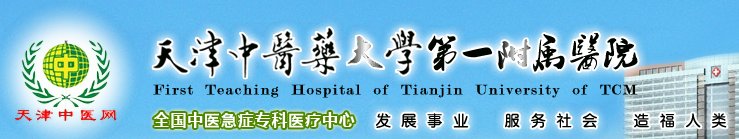 筑牢防线 ”