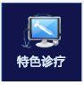 空港医院诺亚体育app官网讲党课